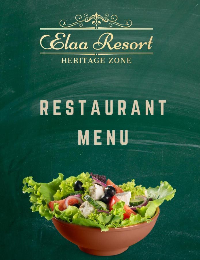 Elaa Resort Pudukkottai Екстер'єр фото